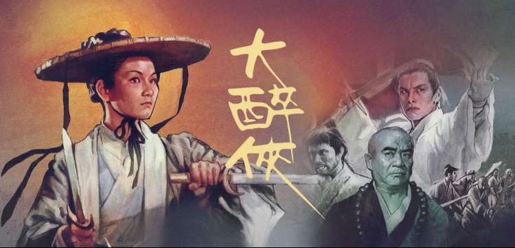 博人传 火影忍者新时代